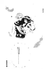 [Anthology] DenNow Koihime Collection 7 [Chinese]