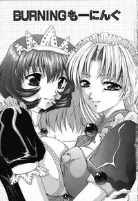 [Hazuki Shishimaru] Dokidoki Invitetion