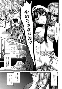 [Saida Kazuaki] Kui Communication