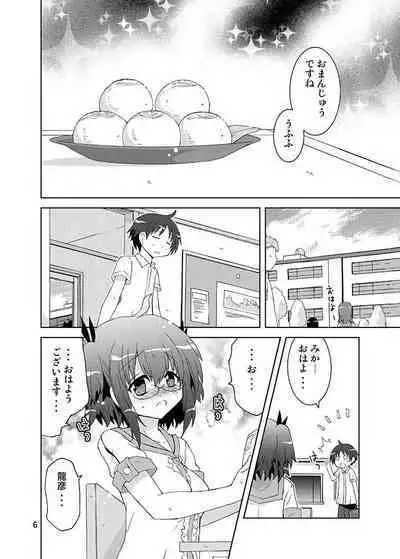 [Funanori House (Suihei Kiki)] Mika ni Harassment - Mika ni Mika Hara Remake 2013 - Mika ni Roshutsu-shitaku Naru Sekai