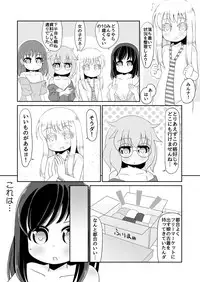 [Nigakuri Takeshi] Seisui Shoujo Seikatsu Nisshi #1