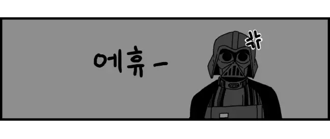 Sexy Star Wars - Darth Ass Vader Part 1-3