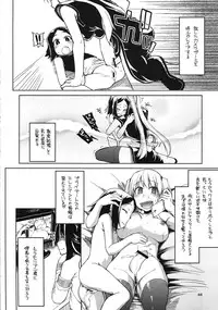 (C80) [Forbidden-Lips (Ryo)] Mabi Life 10 (Mabinogi)