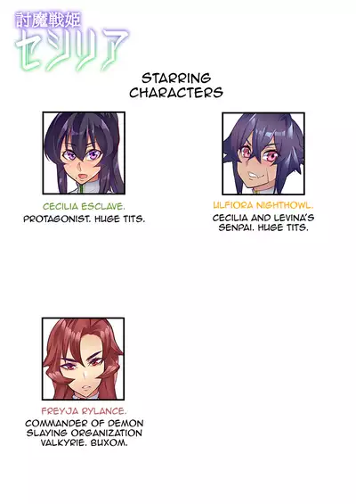 [Hatoba Akane] Demon Slaying Battle Princess Cecilia Ch. 1-14 | Touma Senki Cecilia Ch. 1-14 [English] {EL JEFE Hentai Truck}