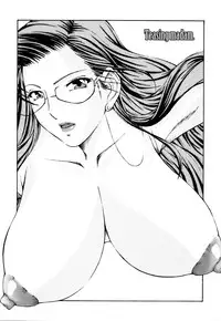 [Nakata Modem] Fude Oroshichaimashita [English] {bfrost, Sei-Jin}