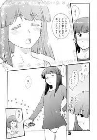 (C79) [Nekomikan Aruiwa Nekomikan (Nkedoshita)] Samplitude W800