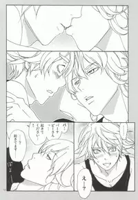 (C80) [Gindama Explorer (Hinode Haim)] Bunny to Origami no Lose Control (Tiger & Bunny)