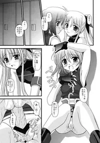 (C71) [Aji Dukusi (Kitamiya Genbu)] RIDE ON MIND (Mahou Shoujo Lyrical Nanoha A's)