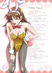 (C71) [Studio PAL (Kenzaki Mikuri, Nanno Koto)] Slot Angel (Kaitou Tenshi Twin Angel)