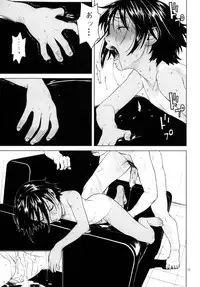 (C64) [Group Hinoran (Various)] 7in. Nanahari