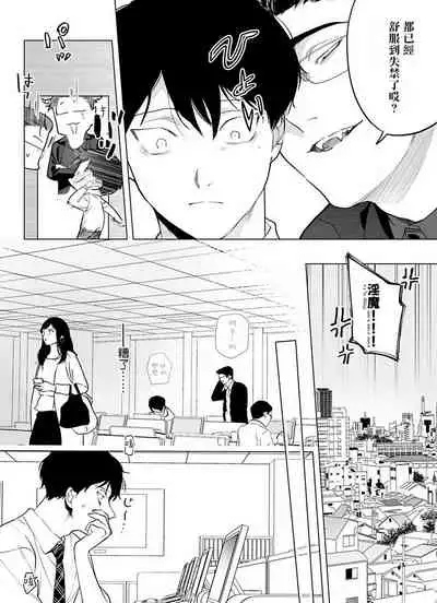 [Pokerou] Gochisou-sama ga Kikoenai! | 你还没说多谢款待! 01-06 + 番外 [Chinese] [冒险者公会] [Decensored] [Digital]