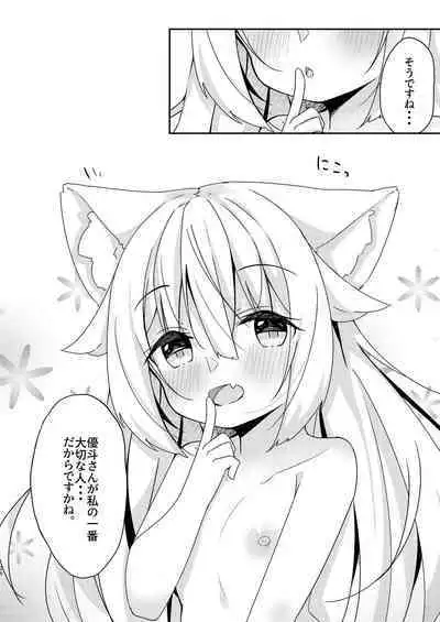 Kemo Mimi Shoujo wa Iyashitai