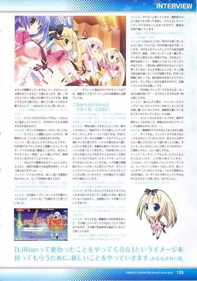 [Lillian] Twinkle☆Crusaders Perfect Visual Book [Kannagi rei･kotamaru]