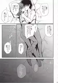 (C78) [Takumi na Muchi (Takumi na Muchi)] Choudenjibou no Mamori Kata Jou (Toaru Majutsu no Index)