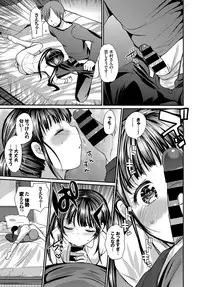 COMIC BAVEL 2017-03 [Digital]