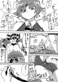 [Warabimochi] Taimadouteishi Midori