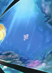 (C86) [AHOBAKA (aho)] Netorare Ningyo Zuma no Shiranai Karada | NTR Mermaid Bride's Unknown Body [English] [SaHa]