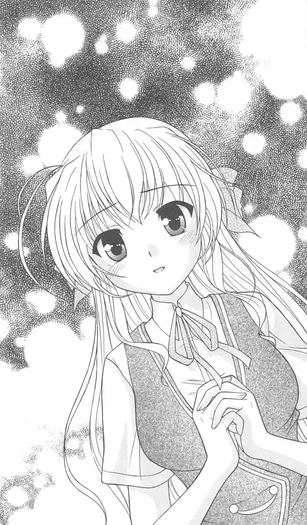 FORTUNE ARTERIAL 瑛里華編