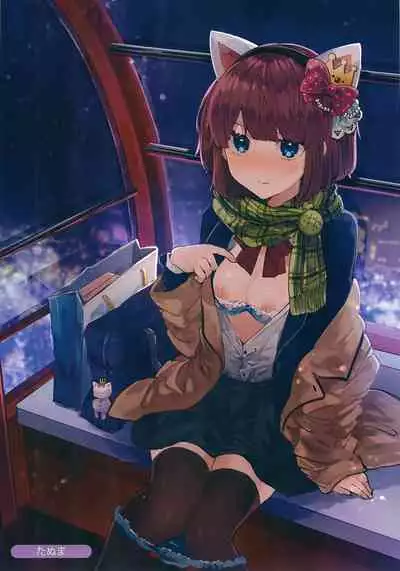 Melonbooks Sexy Girls Collection 2019 winter