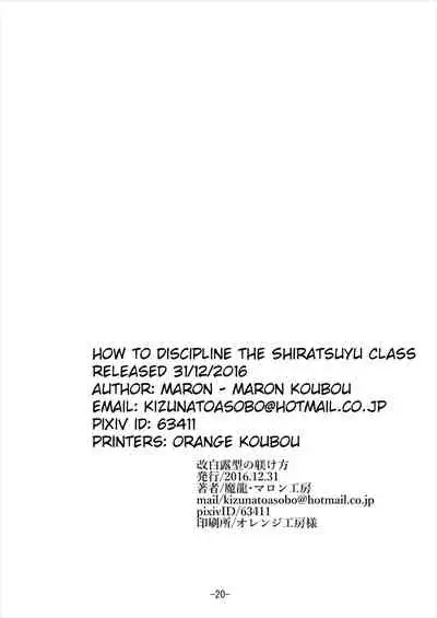 [Maron Koubou (Maron)] Kai Shiratsuyu-gata no Shitsukekata | How To Discipline The Shiratsuyu Class (Kantai Collection -KanColle-) [English] [Digital]
