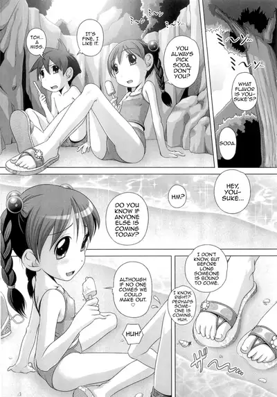 Hajimete no Hatsujouki Ch. 1-4