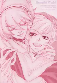 Beautiful World (Toward the Terra) (yaoi) (Jomy Marquis shin x Soldier Blue)