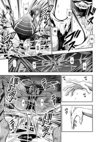 (C91) [Yokohama Junky (Makari Tohru)] Pair Hunter no Seitai Vol. 2-2 (Monster Hunter) [Chinese] [屏幕髒了漢化]