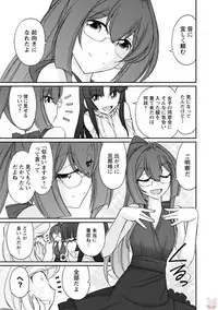 [Charlie Nishinaka] Cheers! 19 [Digital]