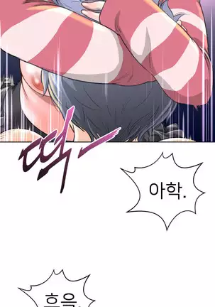 Perfect Half Ch.1-40.5