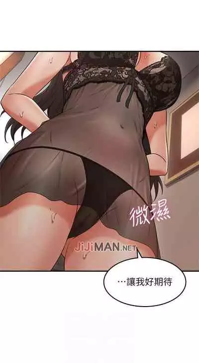 【周六更新】邻居人妻(作者:李周元 & 頸枕) 第1~49话