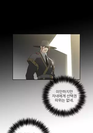 Perfect Half Ch.1-40.5