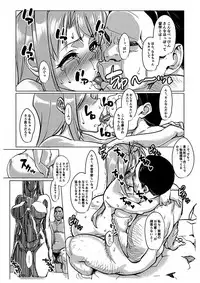 (C92) [Peanutsland (Otakumin)] RARE HINA 5 (Love Hina)