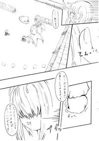 (Tsuki no Utage) [Kakuu Byoutou (Butsuri Neko)] Mushihime Ijiri (Touhou Project)