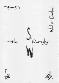 [SANDWORKS (Suna)] [1995-12] SandWorks the parody