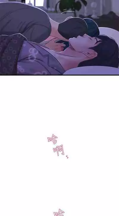 【周四连载】亲家四姐妹（作者：愛摸） 第1~36话