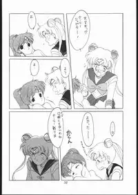 (C43) [Kotatsuya (Tatsuneko)] SAILORS RED VERSION (Bishoujo Senshi Sailor Moon)