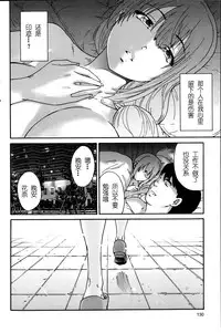 [Yumi Ichirou] Hito no Tsuma Ch. 1-2 [Chinese] [酷鲨社区汉化组]