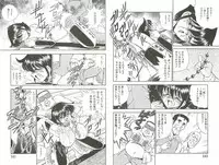 [GuchoGuchoDo] ドキーライフ