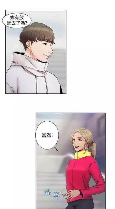 一炮定輸贏 1-34