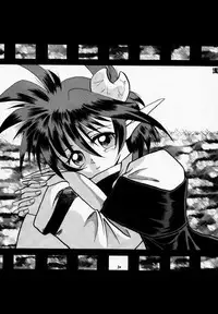 (Mimiket 3) [Red Ribbon Revenger (Various)] Elf's Ear Book 04 - Kuro no Taikai (Star Ocean 2)