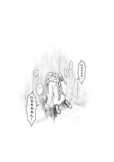 [Grasshopper] R! ~ Kanroji Temple Pillar Training ~ Nectar Edition O (Kimetsu no Yaiba)