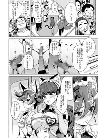 (C95) [Muchakai (Mucha)] Pakopako Yoru no Saimin Patisserie (Kirakira PreCure a la Mode)