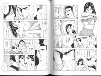 [Amiya Mia] Yuuwaku Seven Chance