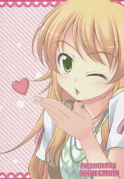 (C81) [WHITE GARDEN (Yuki)] Hanitora (THE IDOLM@STER)