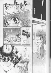 [Global One (MARO)] Sadistic Magazine Vol. 1 Soukangou (Various)