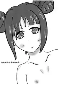 [Okazu Company (Okazu Yuuichi)] Kasumi chan Peropero (THE IDOLM@STER)