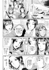 COMIC MILF 2014-02 Vol.16