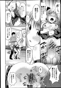 Bishoujo Kakumei KIWAME Road Vol.9