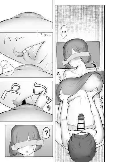 [Flat Rurit (Taira Rurit)] Onna ga Bokki Suru Eroi Karada | She's So Hot She Even Gives Women Boners! [English] [Mr_Person]