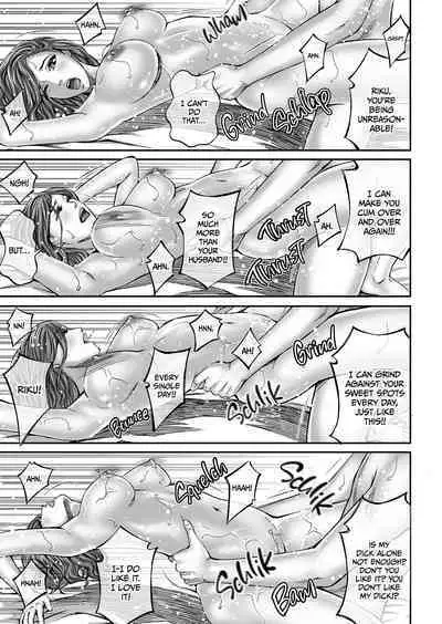 Seisyoku Dance Hitodzuma no chitsueki ni mamirete